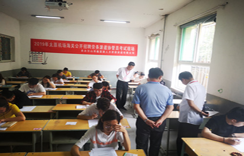 機(jī)場海關(guān)理論測(cè)試現(xiàn)場